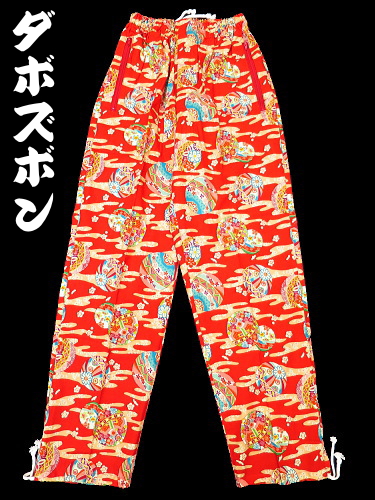 義若オリジナルの和柄ズボン まりとかすみ
